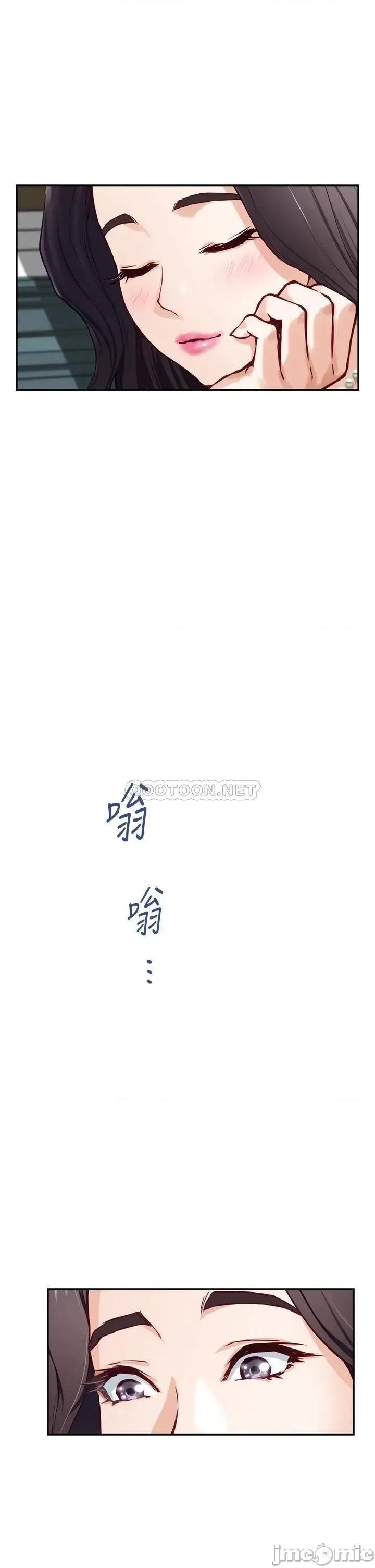 姊姊的房间 姊姊的房间 第19话 - 太紧了!我要射了! 第42页