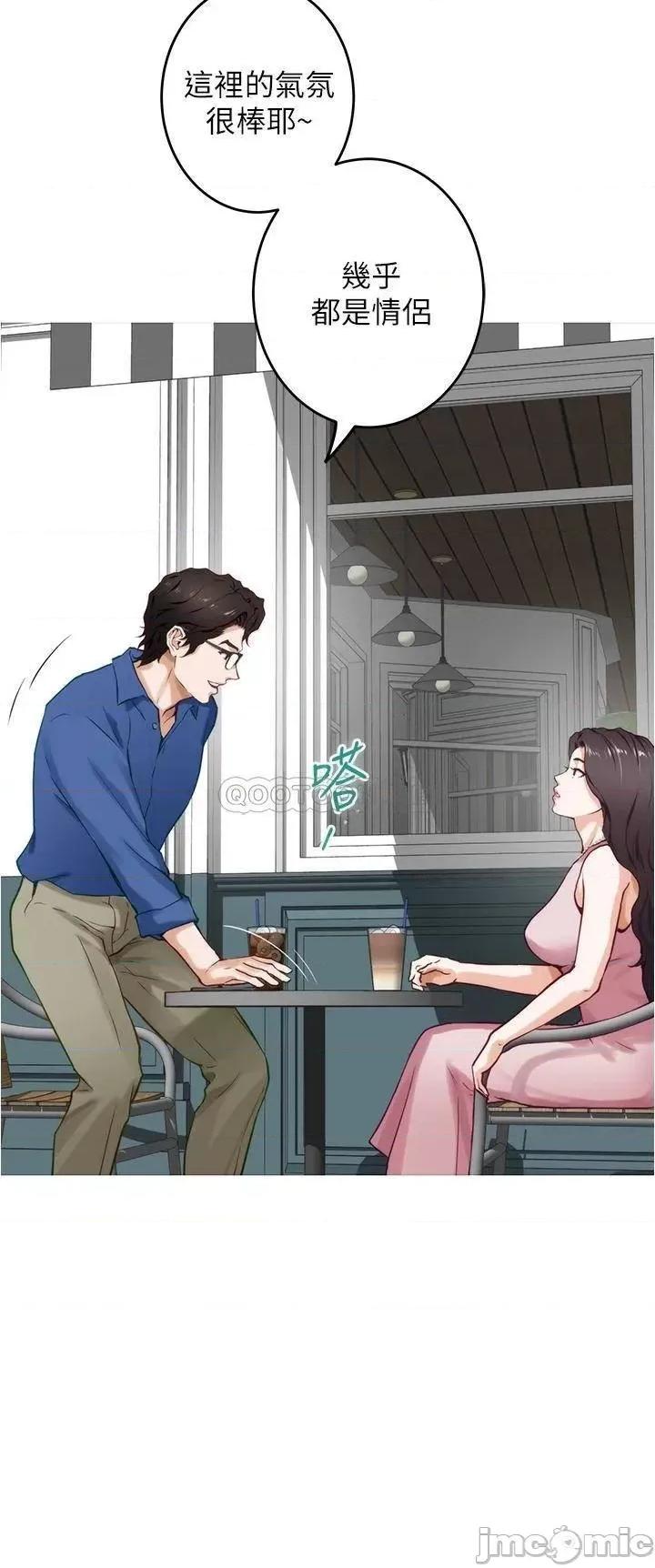 姊姊的房间 姊姊的房间 第19话 - 太紧了!我要射了! 第45页