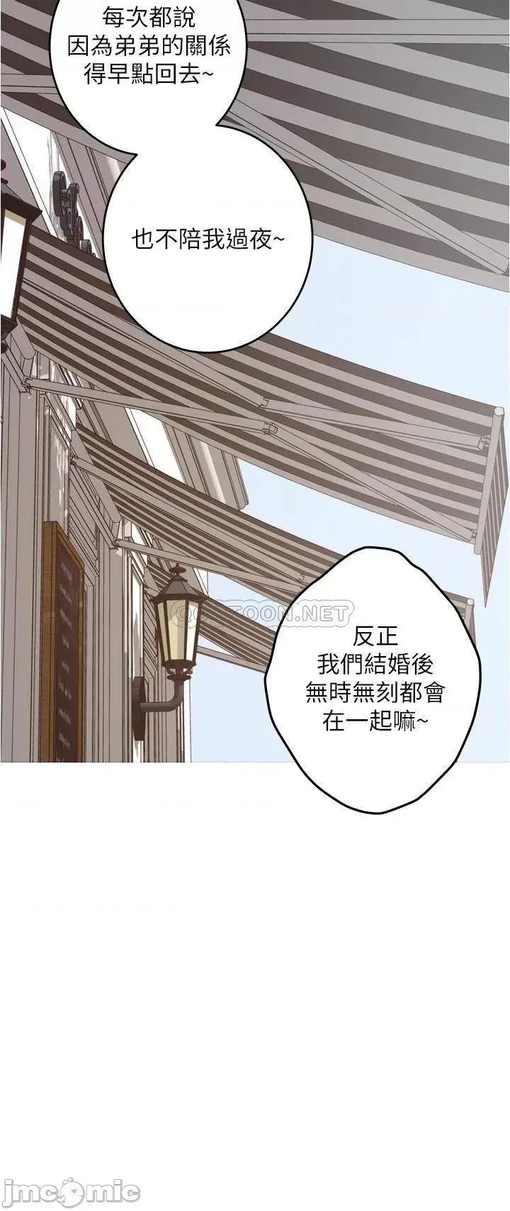姊姊的房间 姊姊的房间 第19话 - 太紧了!我要射了! 第49页