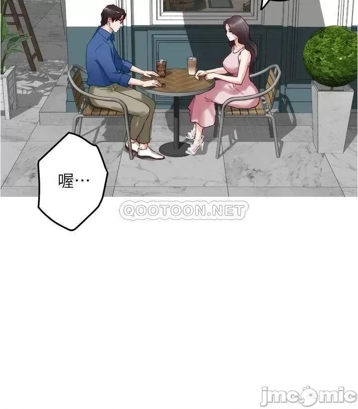 姊姊的房间 姊姊的房间 第19话 - 太紧了!我要射了! 第53页