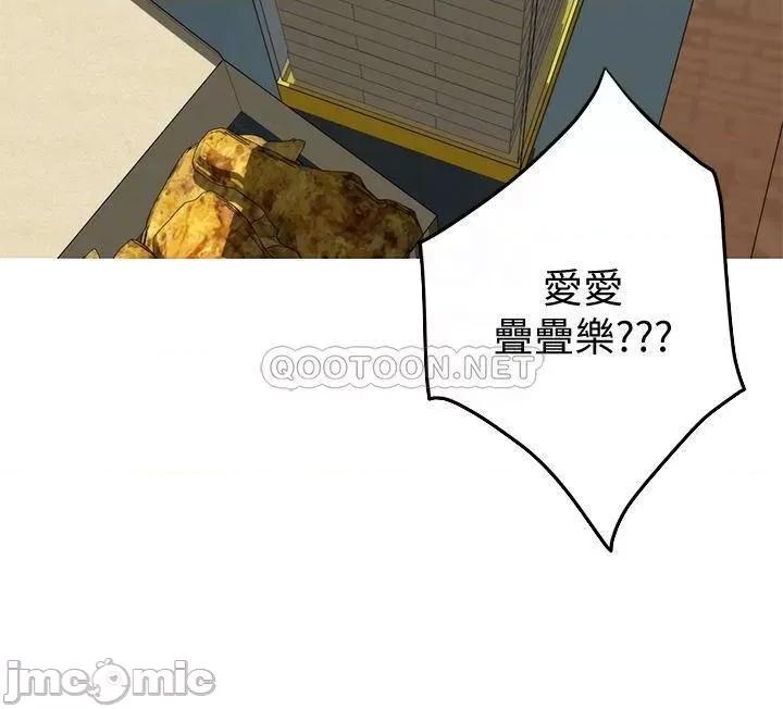 姊姊的房间 姊姊的房间_第22话_-_在睡着的朋友旁刺激打炮 第6页