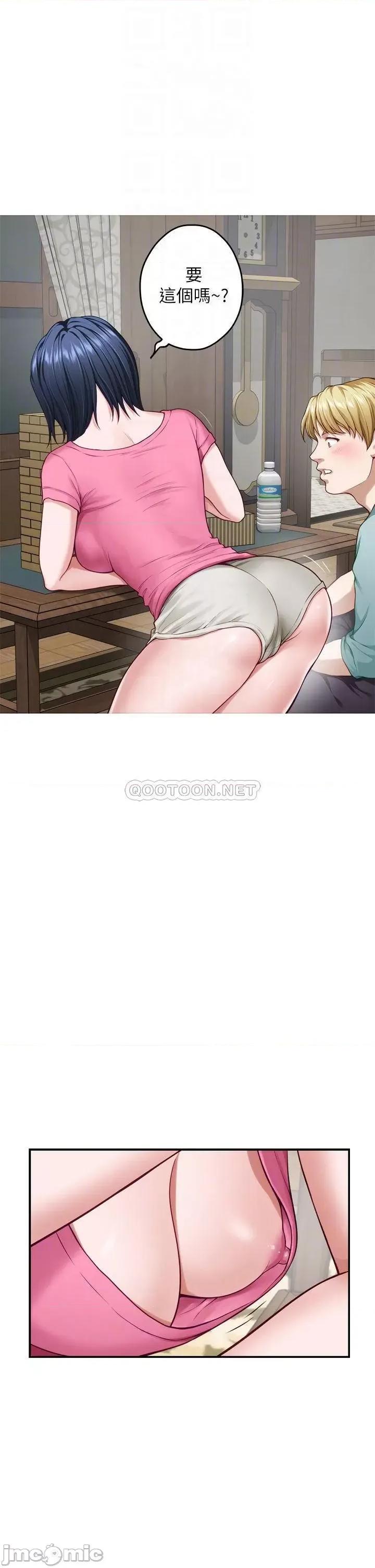 姊姊的房间 姊姊的房间_第22话_-_在睡着的朋友旁刺激打炮 第16页