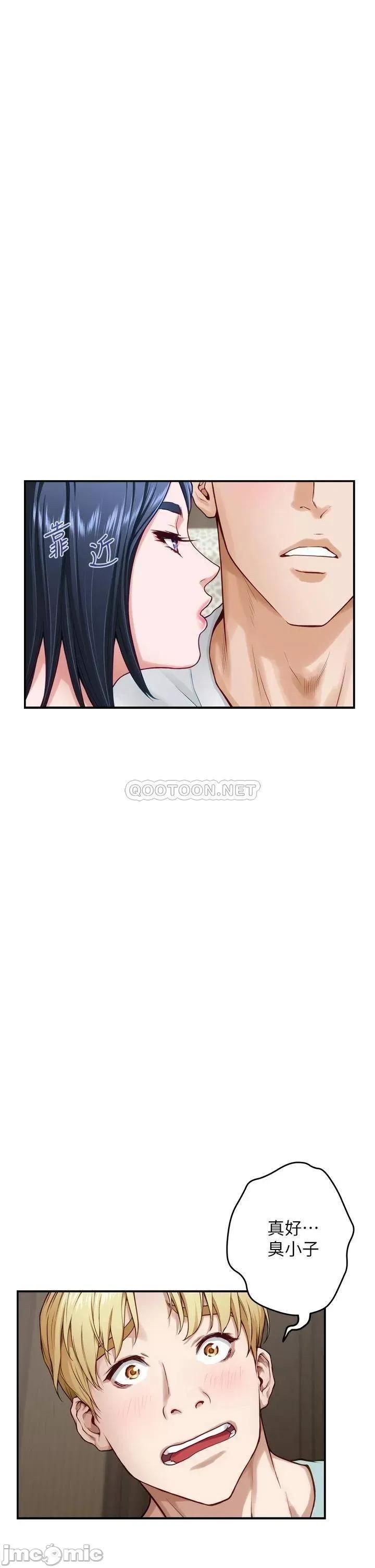 姊姊的房间 姊姊的房间_第22话_-_在睡着的朋友旁刺激打炮 第23页