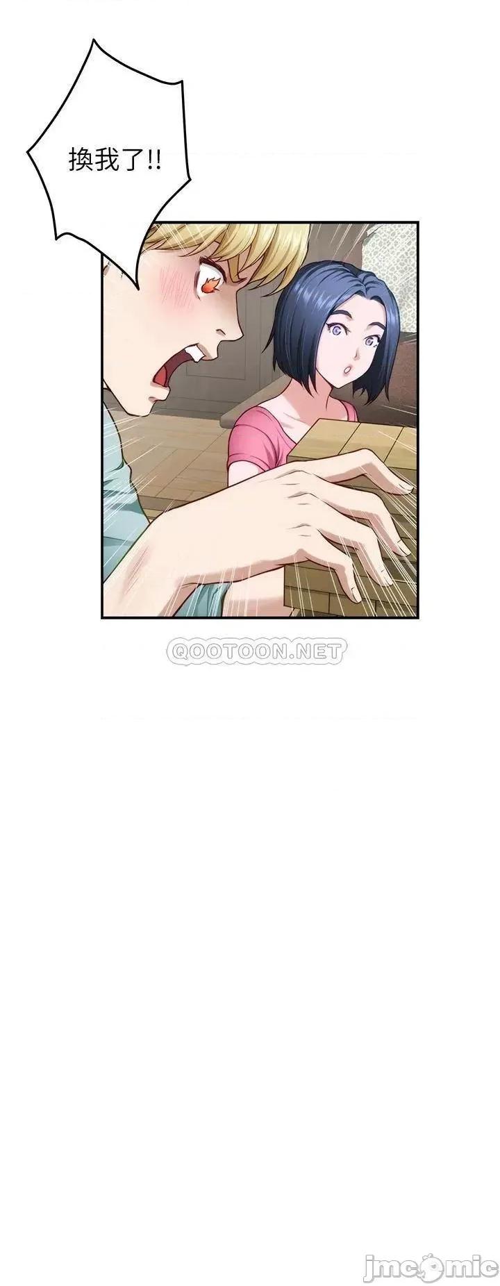 姊姊的房间 姊姊的房间_第22话_-_在睡着的朋友旁刺激打炮 第28页