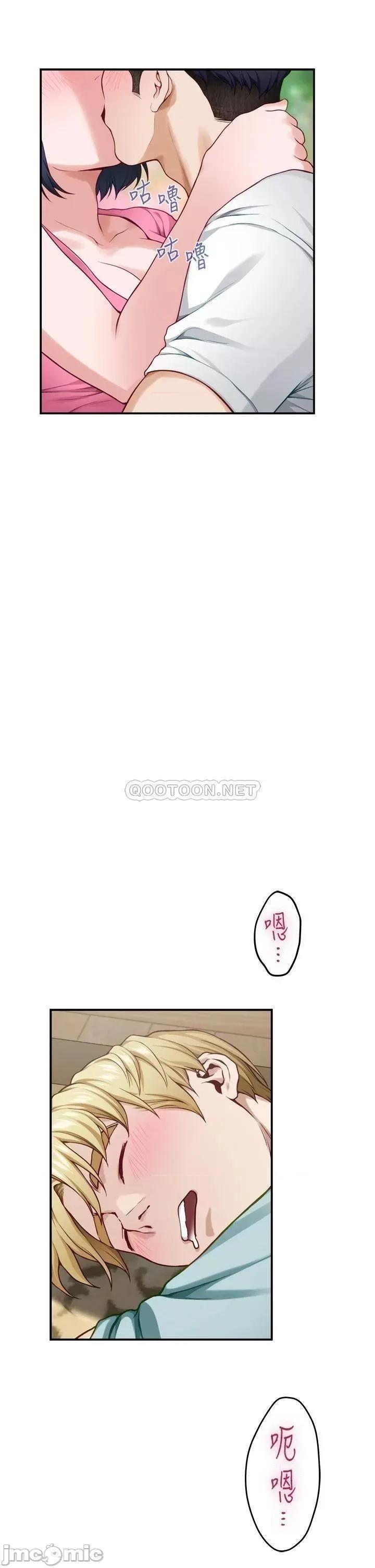 姊姊的房间 姊姊的房间_第22话_-_在睡着的朋友旁刺激打炮 第36页