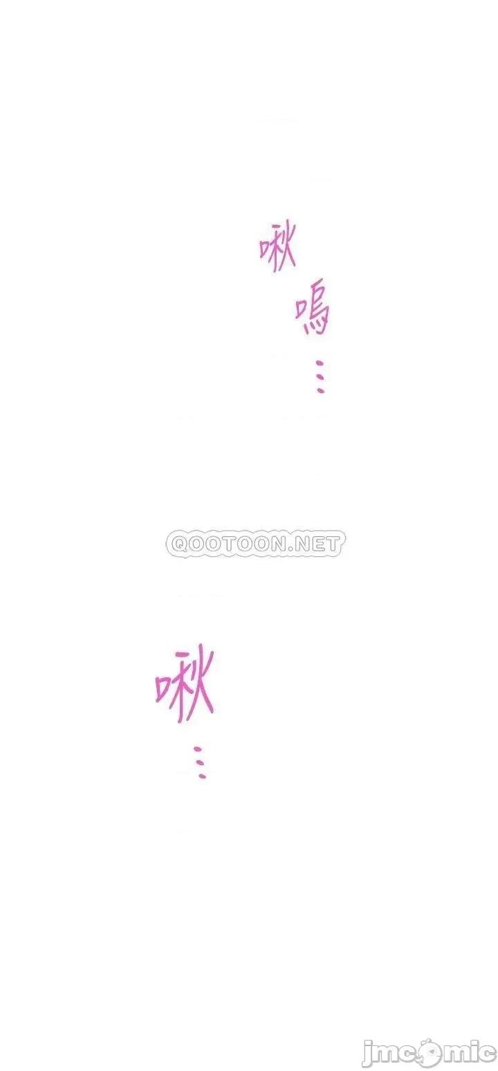 姊姊的房间 姊姊的房间_第22话_-_在睡着的朋友旁刺激打炮 第37页