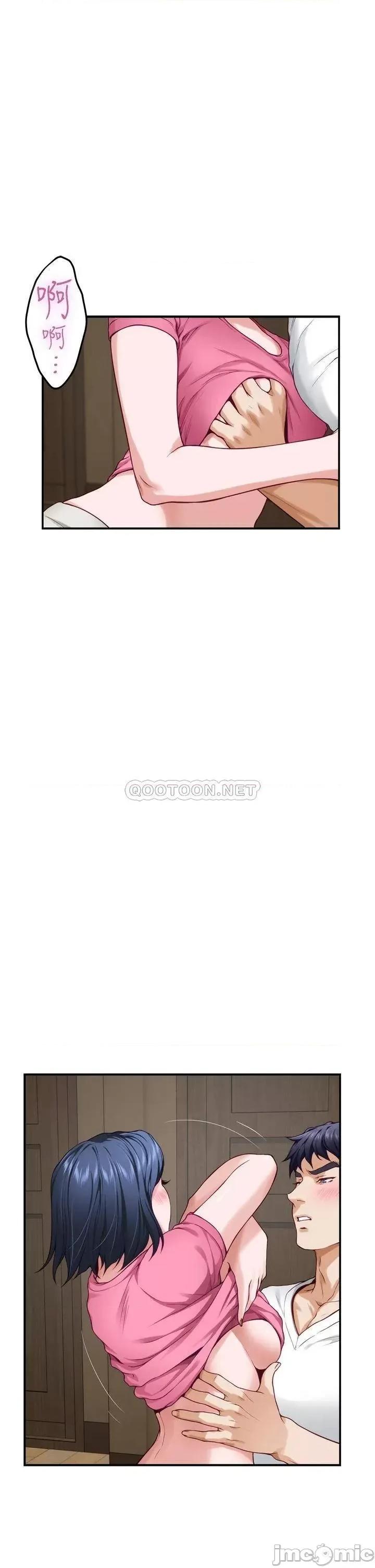 姊姊的房间 姊姊的房间_第22话_-_在睡着的朋友旁刺激打炮 第42页