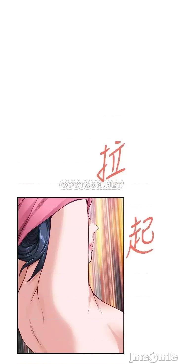 姊姊的房间 姊姊的房间_第22话_-_在睡着的朋友旁刺激打炮 第43页