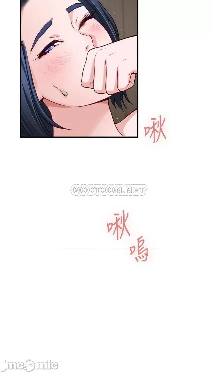 姊姊的房间 姊姊的房间_第22话_-_在睡着的朋友旁刺激打炮 第49页