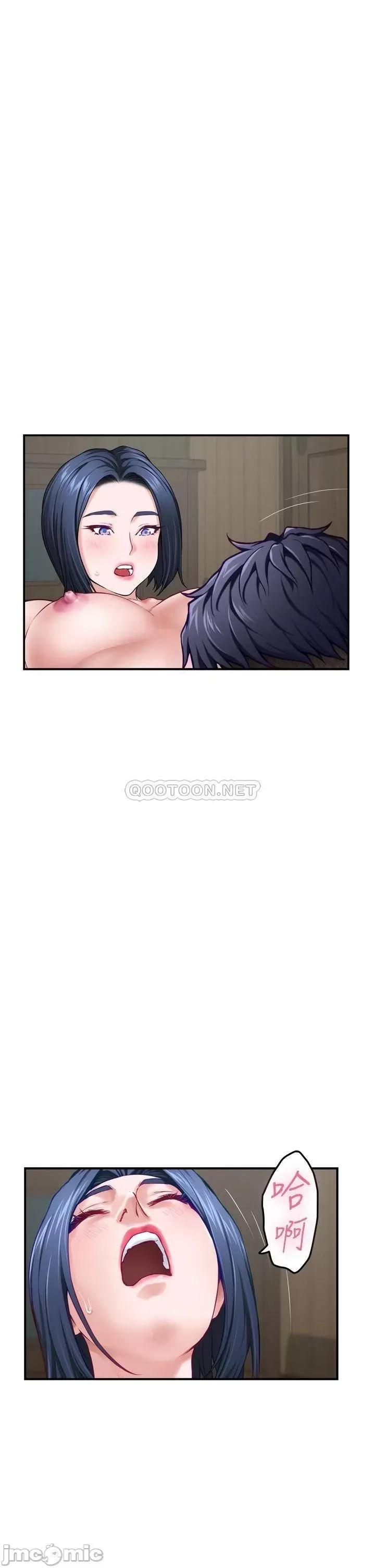 姊姊的房间 姊姊的房间_第22话_-_在睡着的朋友旁刺激打炮 第52页