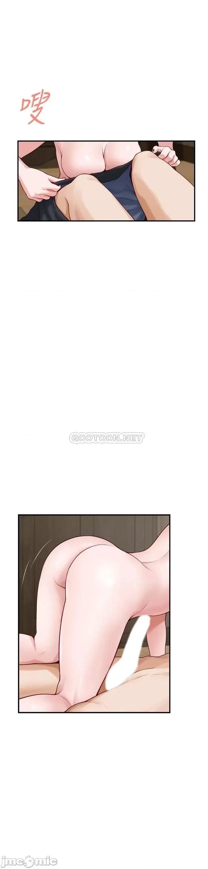 姊姊的房间 姊姊的房间_第22话_-_在睡着的朋友旁刺激打炮 第56页