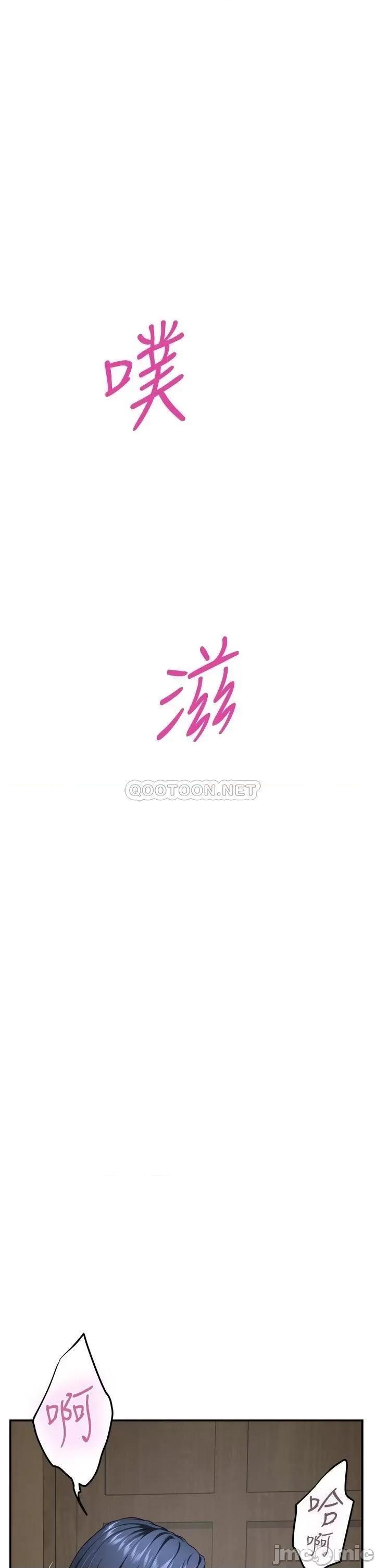 姊姊的房间 姊姊的房间_第22话_-_在睡着的朋友旁刺激打炮 第58页