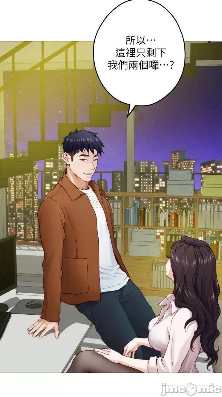 姊姊的房间 姊姊的房间 第24话 - 在办公室插入 第2页