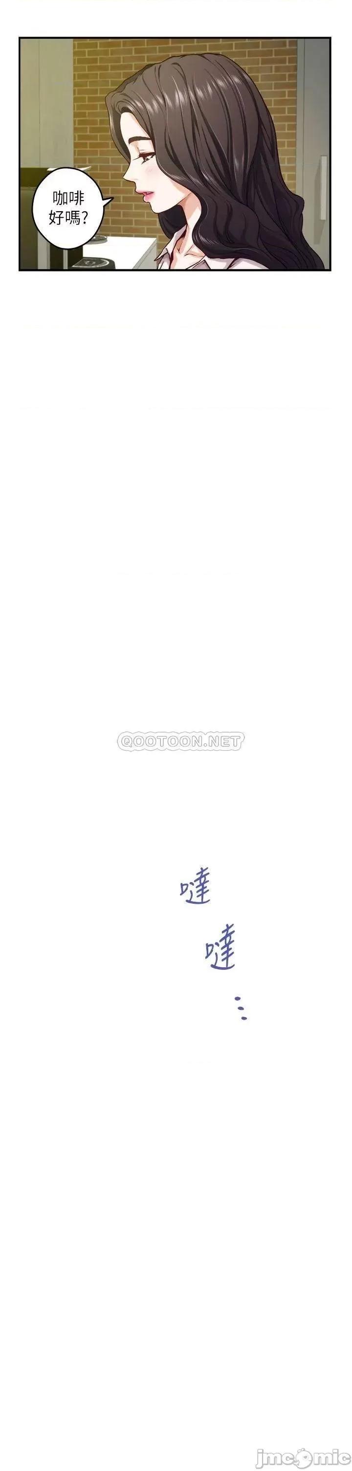 姊姊的房间 姊姊的房间 第24话 - 在办公室插入 第7页