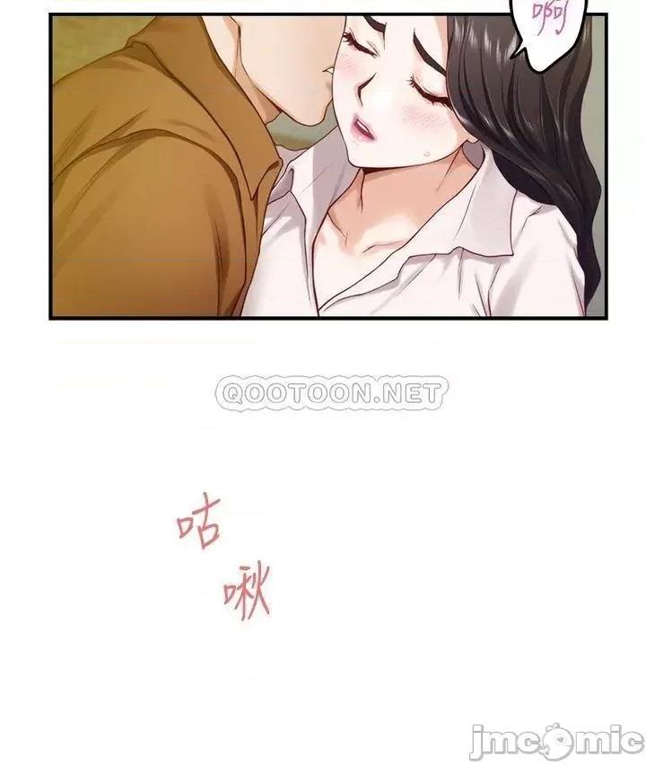 姊姊的房间 姊姊的房间 第24话 - 在办公室插入 第30页