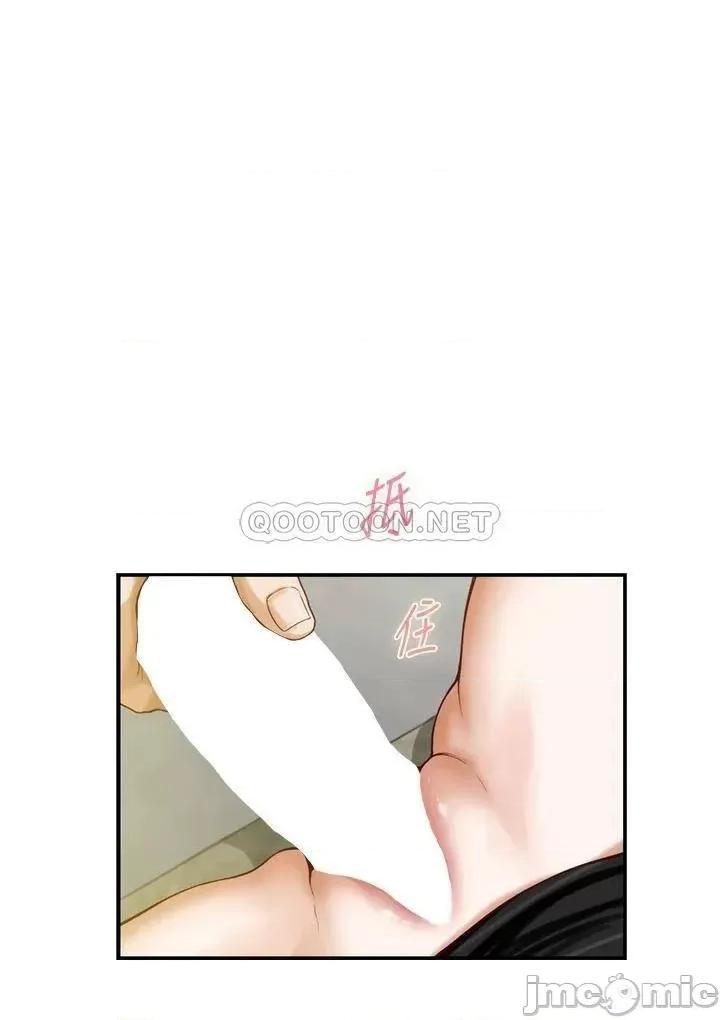 姊姊的房间 姊姊的房间 第24话 - 在办公室插入 第32页