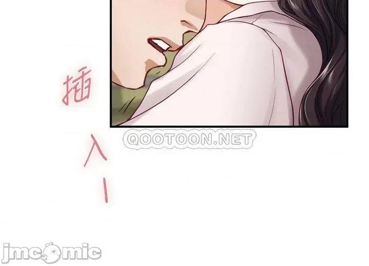姊姊的房间 姊姊的房间 第24话 - 在办公室插入 第36页