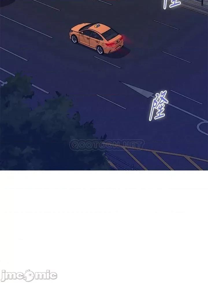 姊姊的房间 姊姊的房间 第24话 - 在办公室插入 第48页