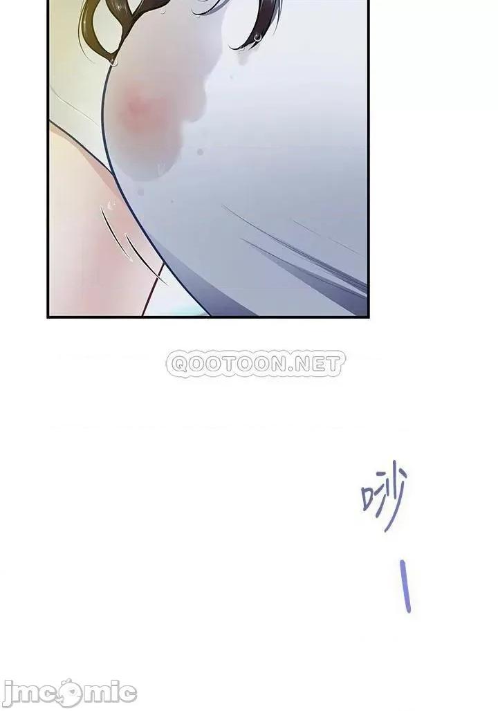 姊姊的房间 姊姊的房间 第24话 - 在办公室插入 第68页