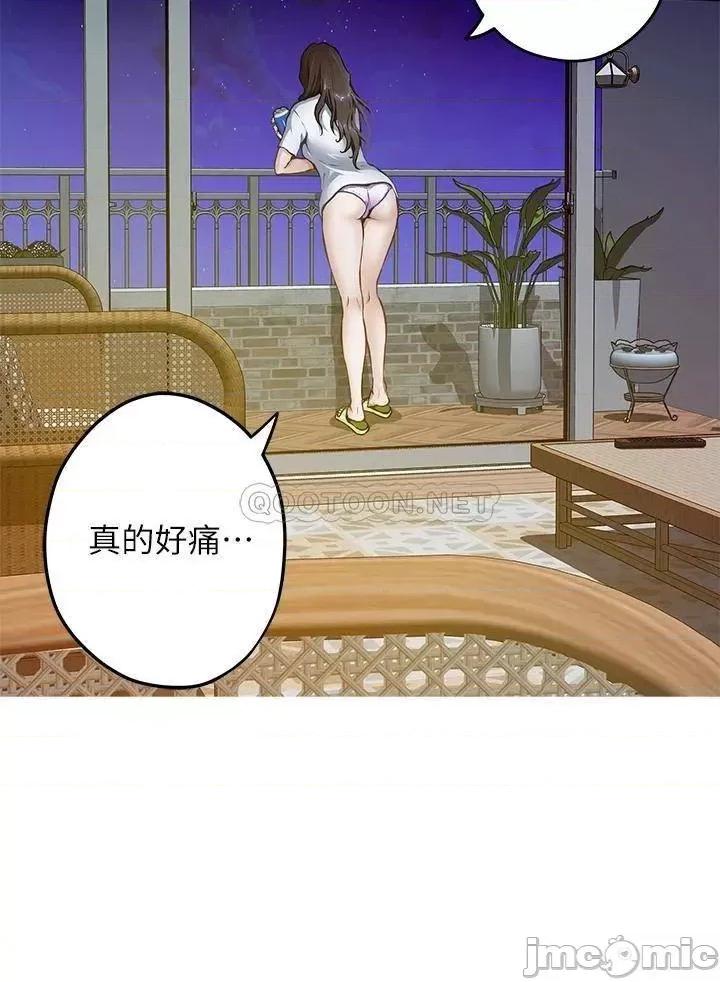 姊姊的房间 姊姊的房间 第24话 - 在办公室插入 第70页