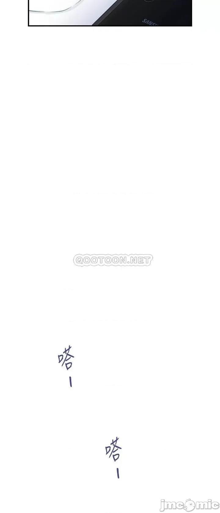 姊姊的房间 姊姊的房间 第24话 - 在办公室插入 第82页
