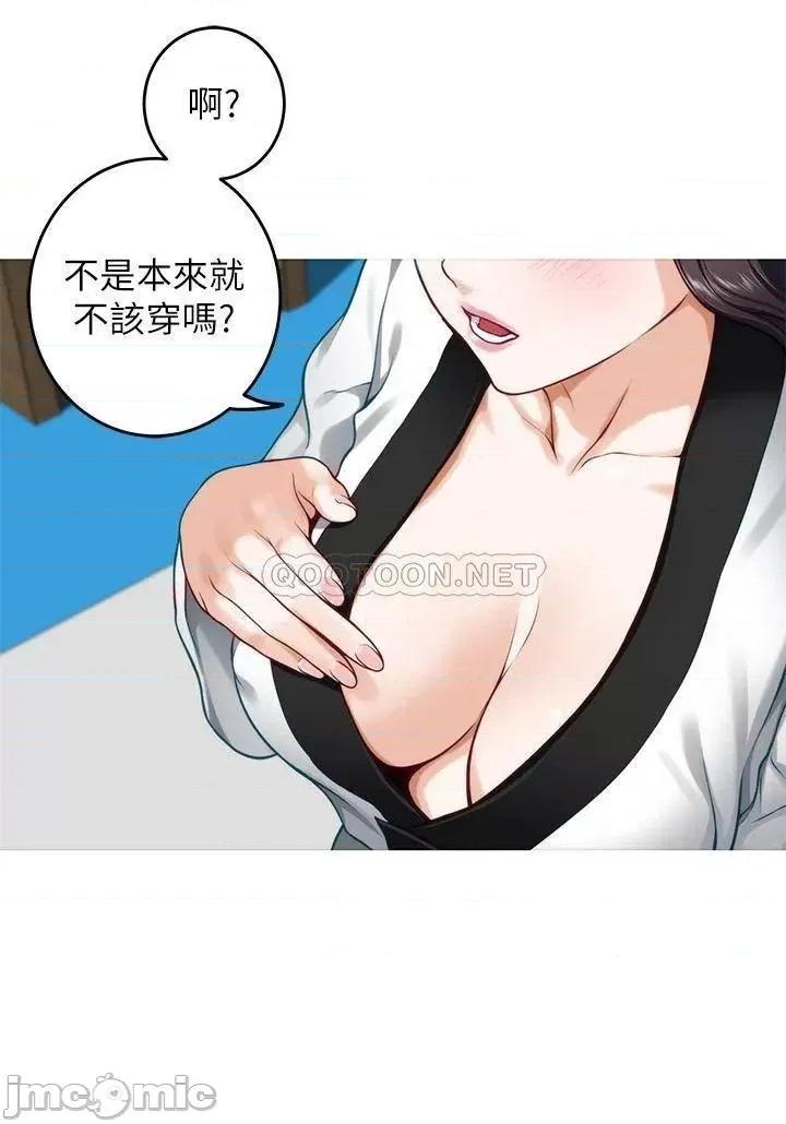 姊姊的房间 姊姊的房间 第25话 - 道服裡面不穿才对味 第18页