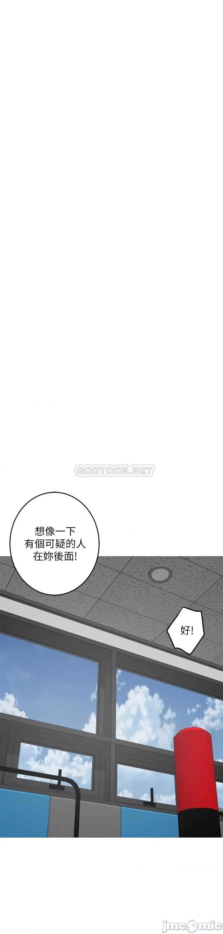 姊姊的房间 姊姊的房间 第25话 - 道服裡面不穿才对味 第23页
