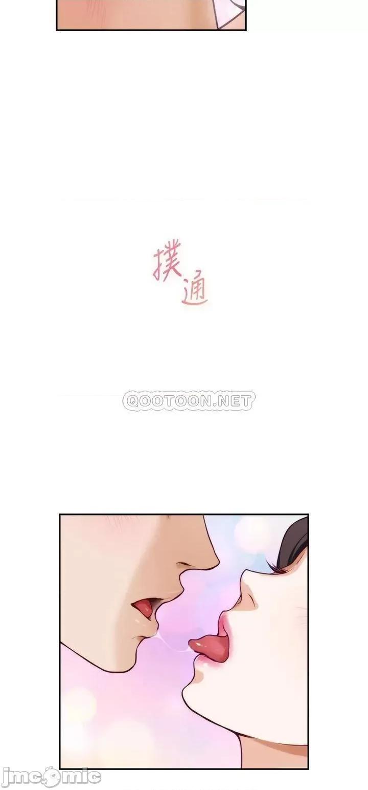 姊姊的房间 姊姊的房间 第25话 - 道服裡面不穿才对味 第39页