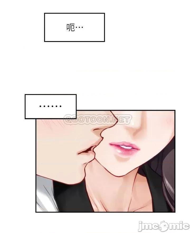 姊姊的房间 姊姊的房间 第25话 - 道服裡面不穿才对味 第45页