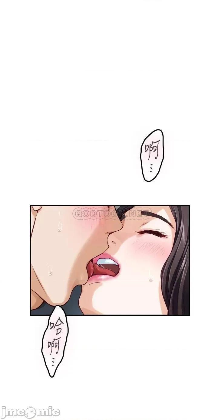 姊姊的房间 姊姊的房间 第25话 - 道服裡面不穿才对味 第47页