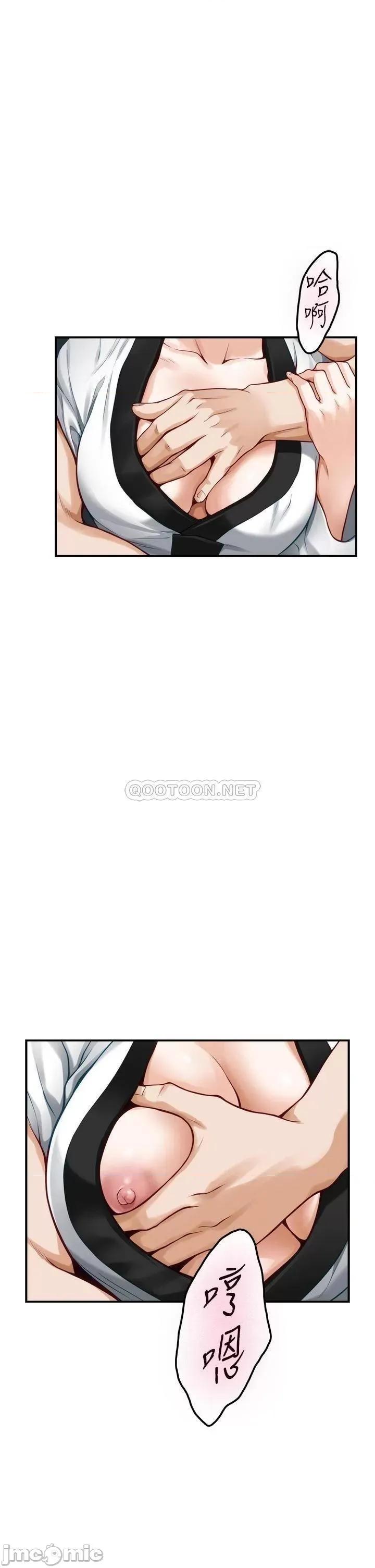 姊姊的房间 姊姊的房间 第25话 - 道服裡面不穿才对味 第48页