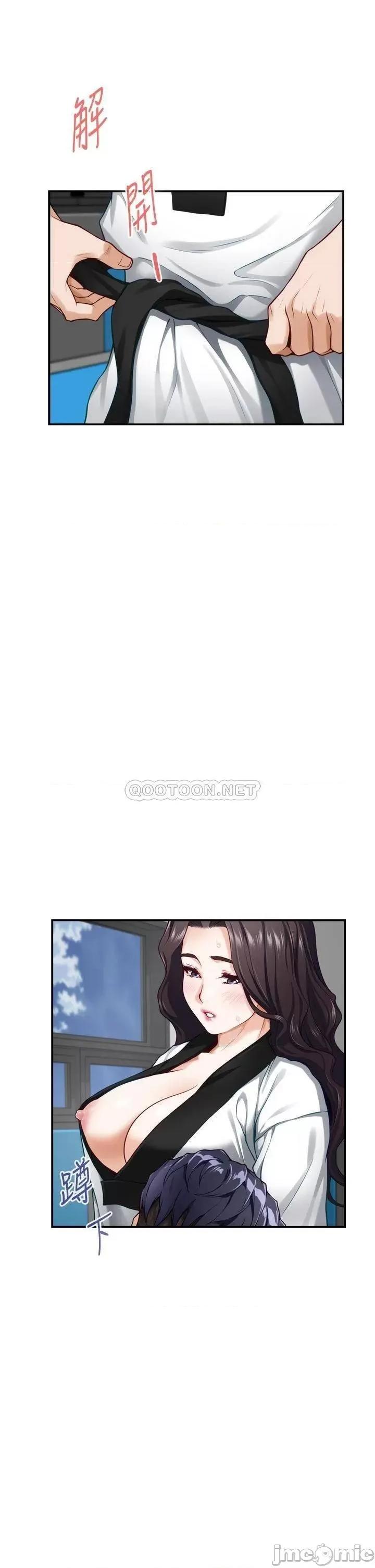 姊姊的房间 姊姊的房间 第25话 - 道服裡面不穿才对味 第52页