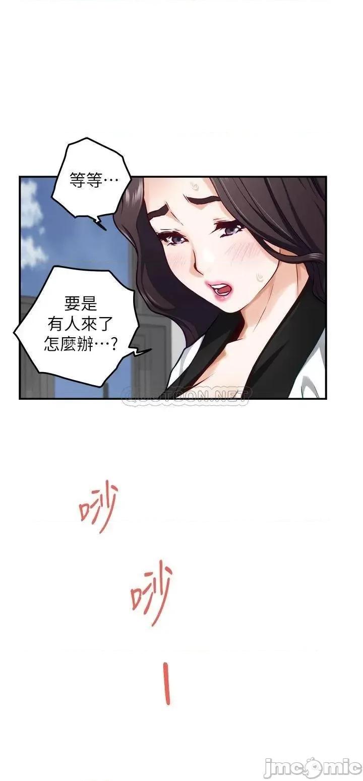 姊姊的房间 姊姊的房间 第25话 - 道服裡面不穿才对味 第53页