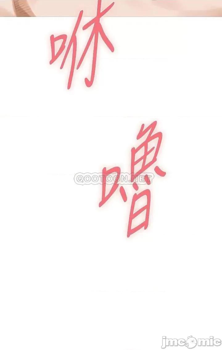 姊姊的房间 姊姊的房间 第25话 - 道服裡面不穿才对味 第63页