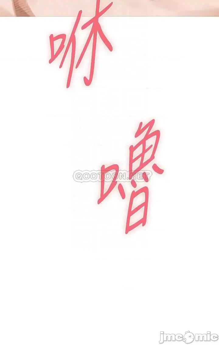 姊姊的房间 姊姊的房间 第26话 - 那天…是我的第一次 第10页