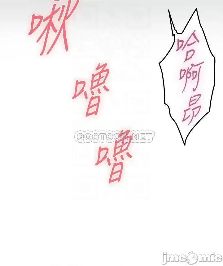 姊姊的房间 姊姊的房间 第26话 - 那天…是我的第一次 第14页