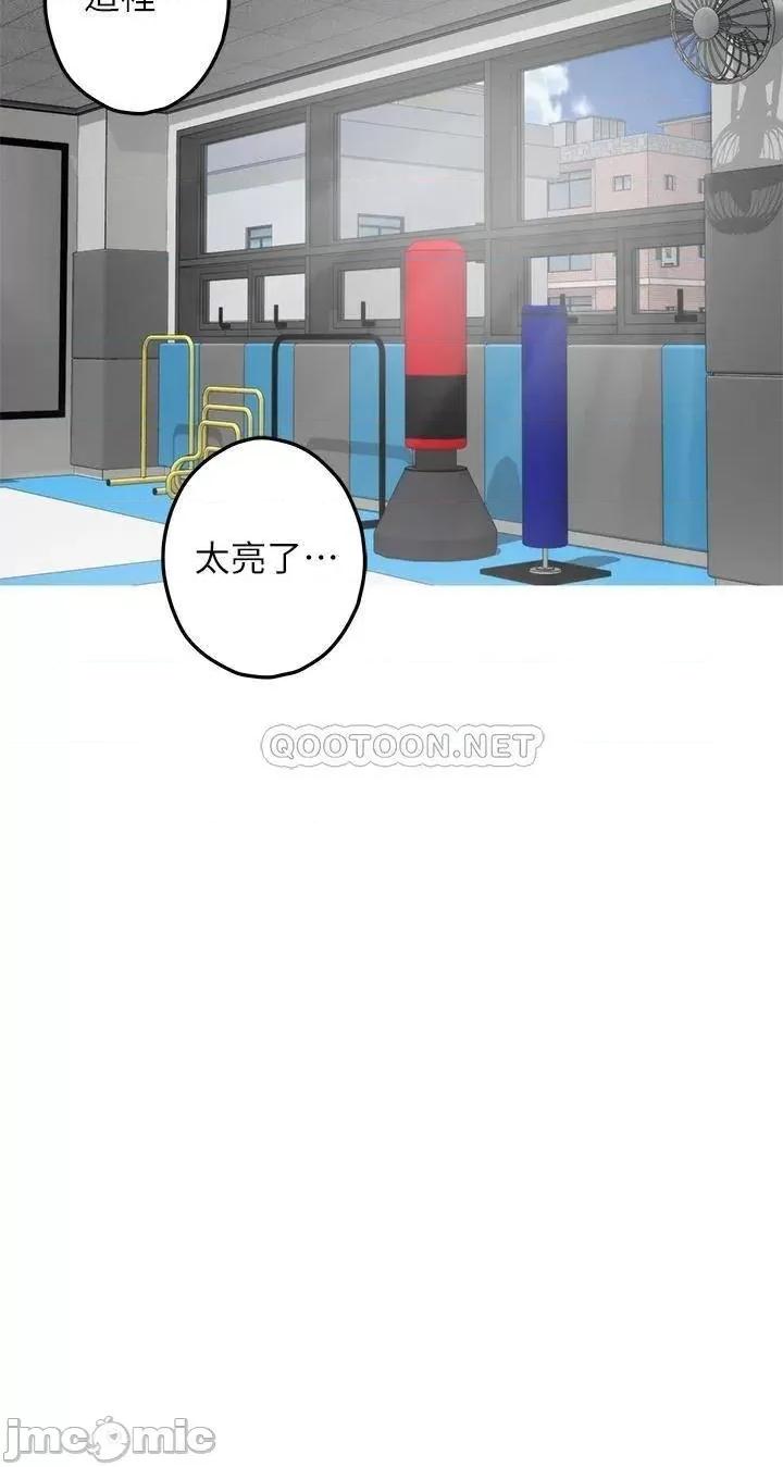 姊姊的房间 姊姊的房间 第26话 - 那天…是我的第一次 第17页