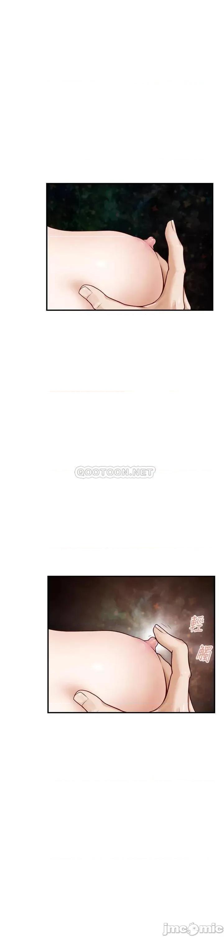 姊姊的房间 姊姊的房间 第26话 - 那天…是我的第一次 第20页