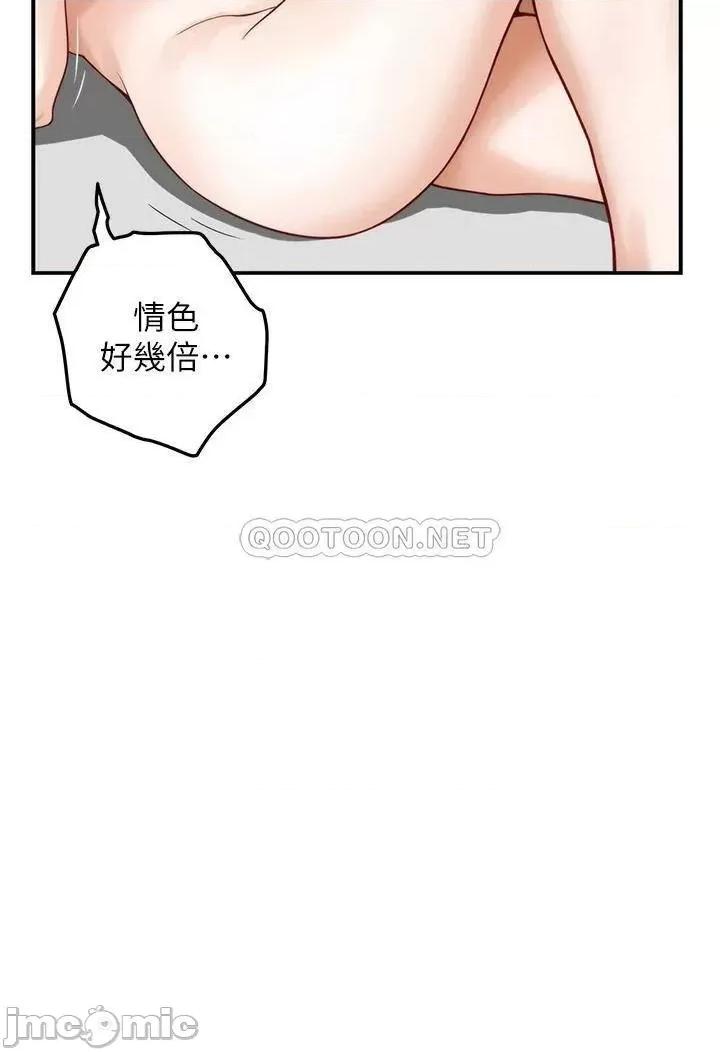 姊姊的房间 姊姊的房间 第26话 - 那天…是我的第一次 第25页