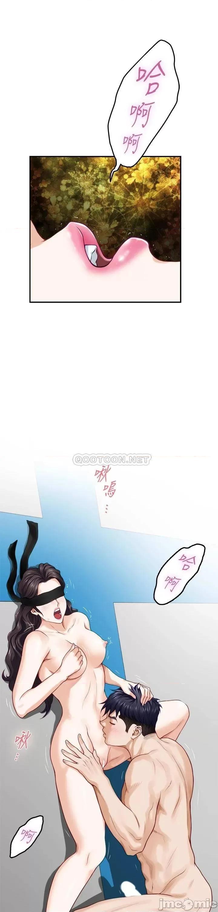 姊姊的房间 姊姊的房间 第26话 - 那天…是我的第一次 第30页