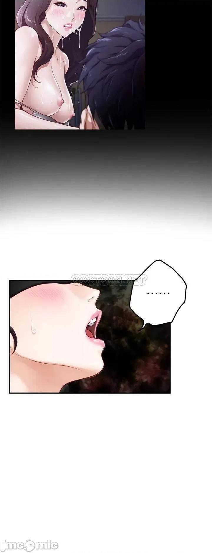 姊姊的房间 姊姊的房间 第26话 - 那天…是我的第一次 第35页