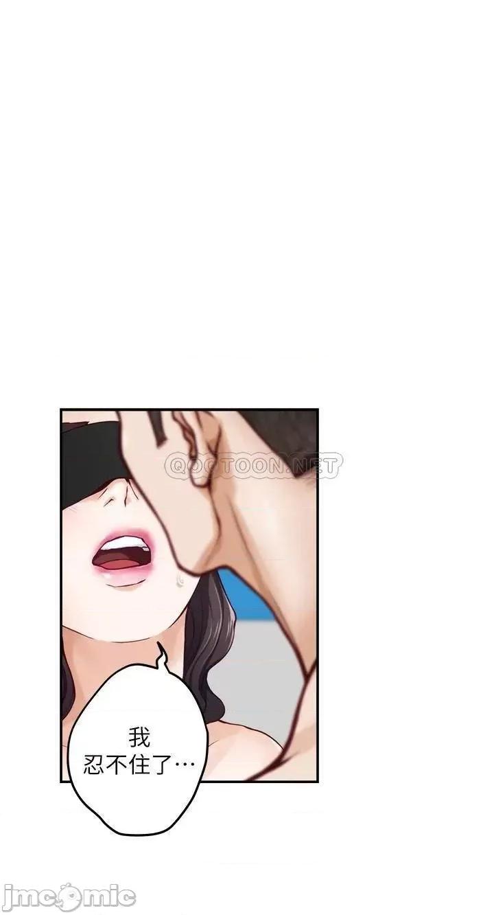 姊姊的房间 姊姊的房间 第26话 - 那天…是我的第一次 第41页