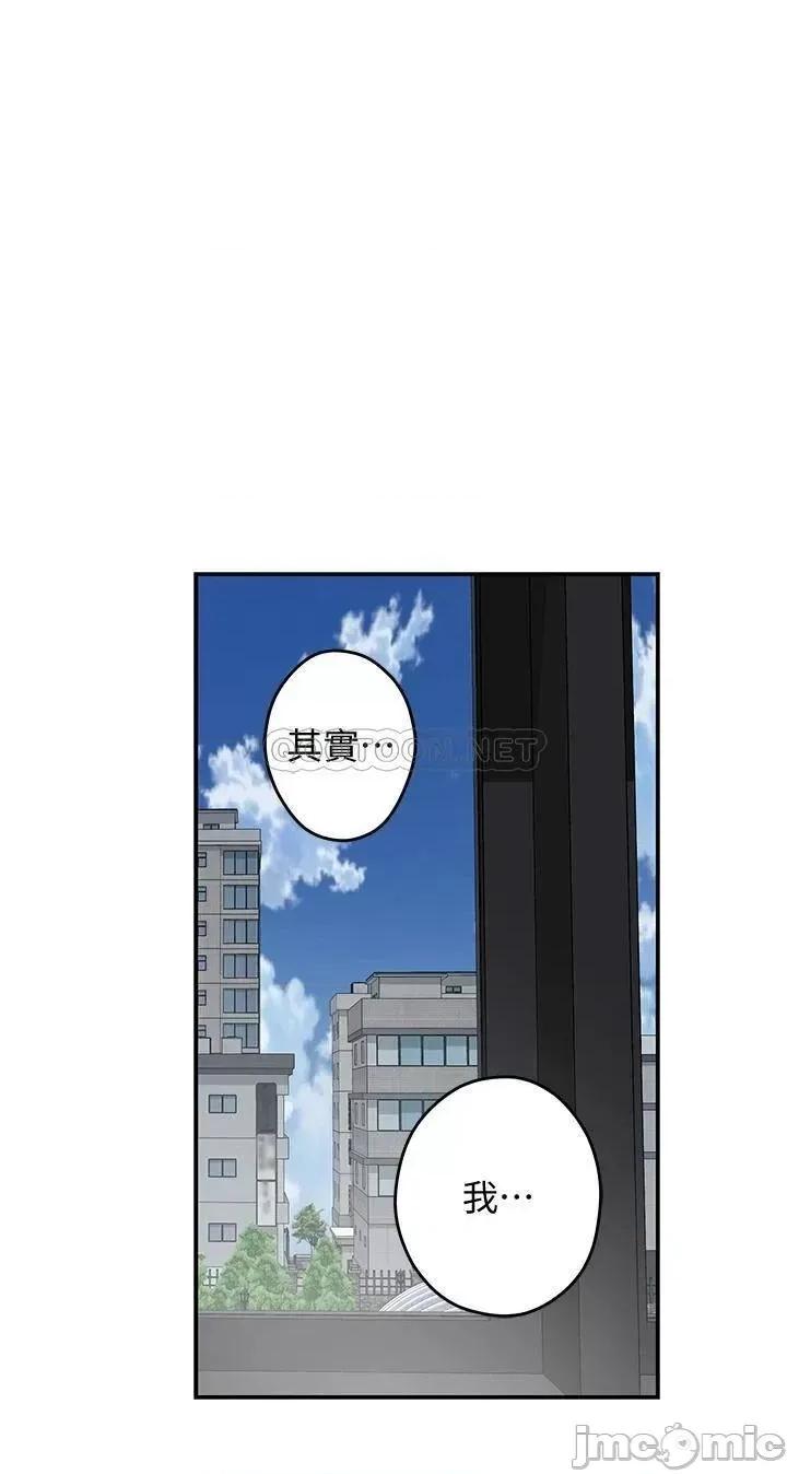 姊姊的房间 姊姊的房间 第26话 - 那天…是我的第一次 第50页