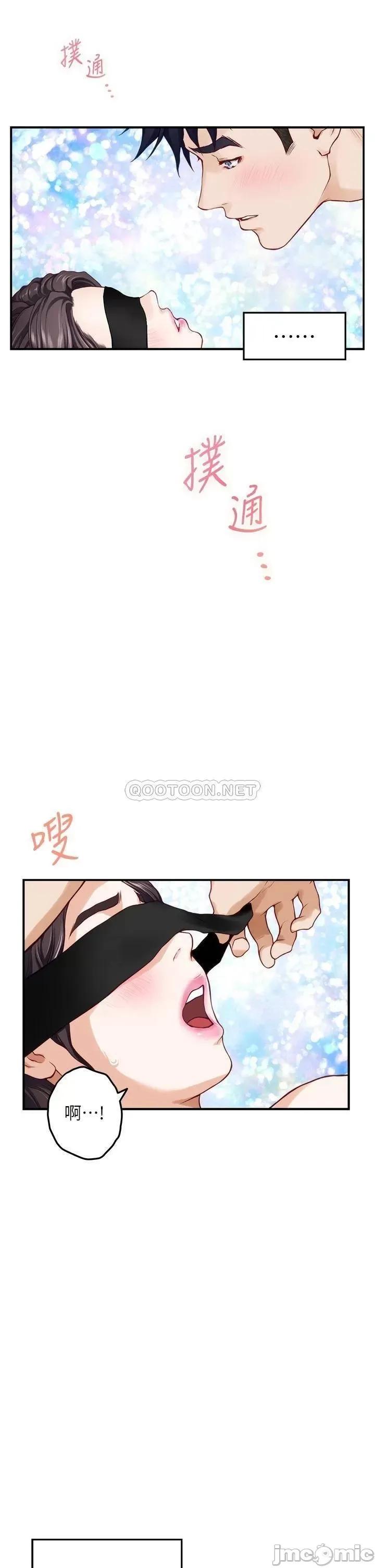 姊姊的房间 姊姊的房间 第26话 - 那天…是我的第一次 第57页