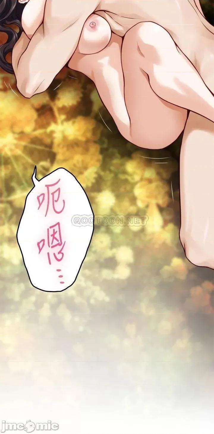 姊姊的房间 姊姊的房间 第26话 - 那天…是我的第一次 第66页