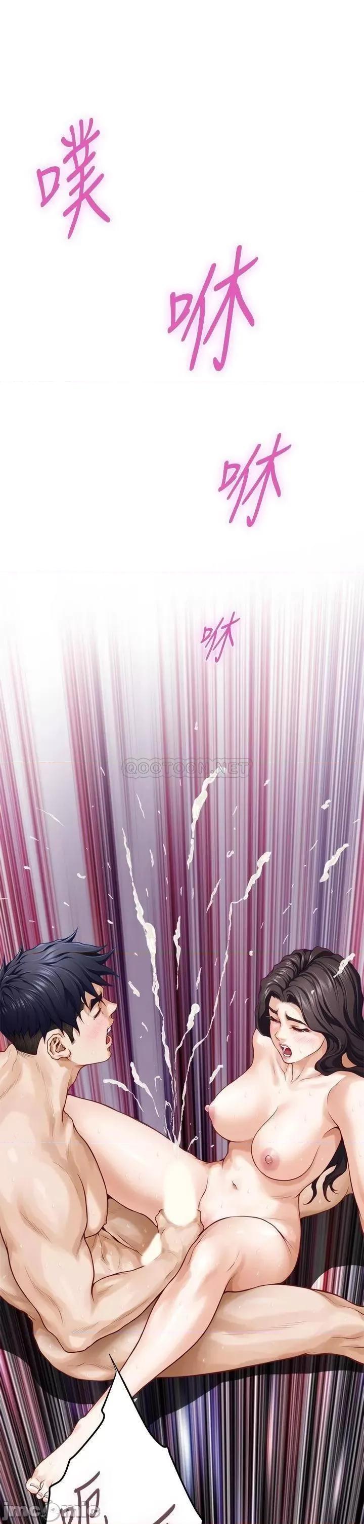姊姊的房间 姊姊的房间 第27话 - 再深一点!顶到最深处! 第36页