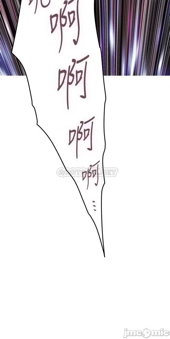 姊姊的房间 姊姊的房间 第27话 - 再深一点!顶到最深处! 第37页