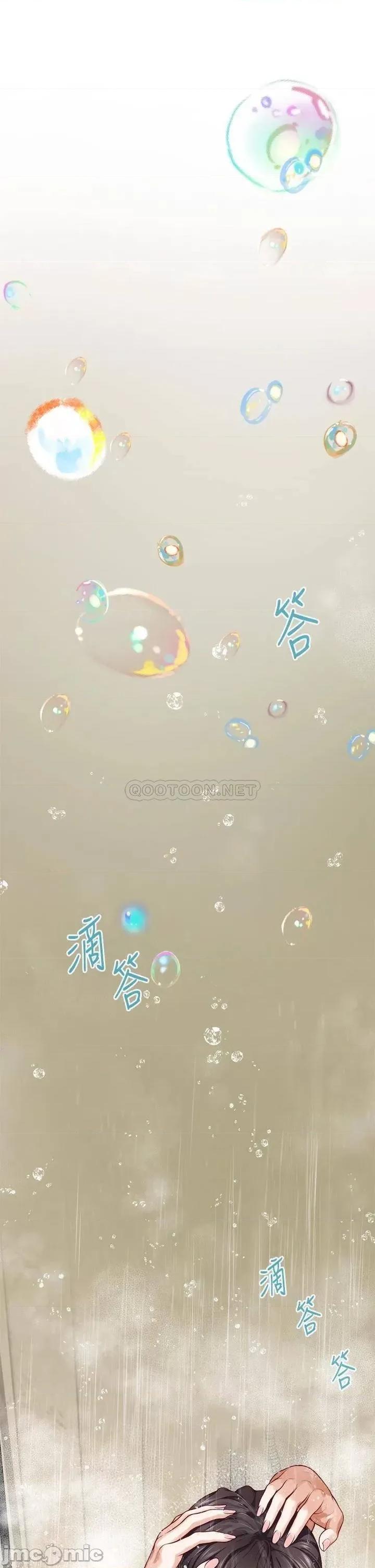 姊姊的房间 姊姊的房间 第27话 - 再深一点!顶到最深处! 第41页