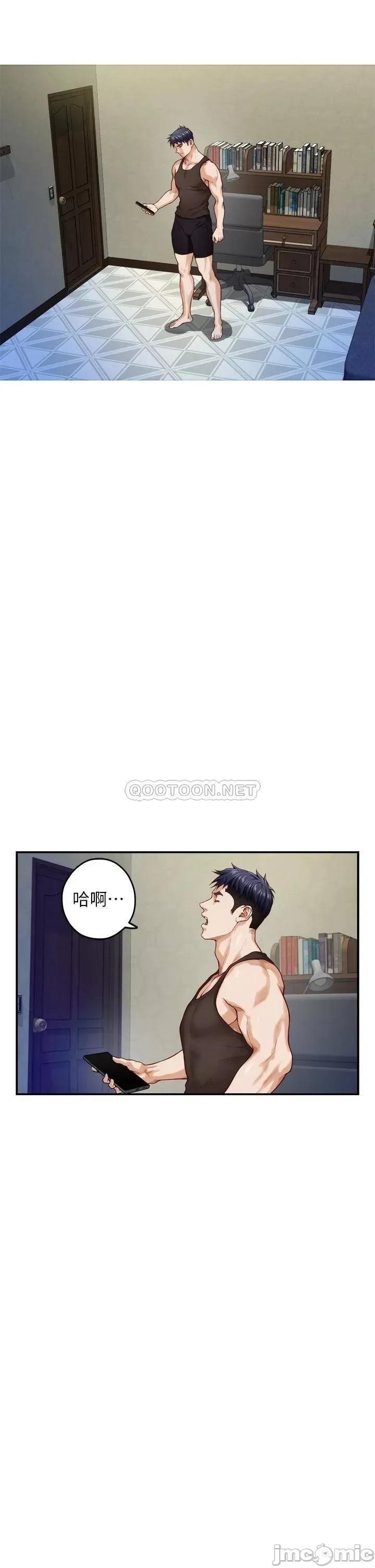 姊姊的房间 姊姊的房间 第27话 - 再深一点!顶到最深处! 第49页