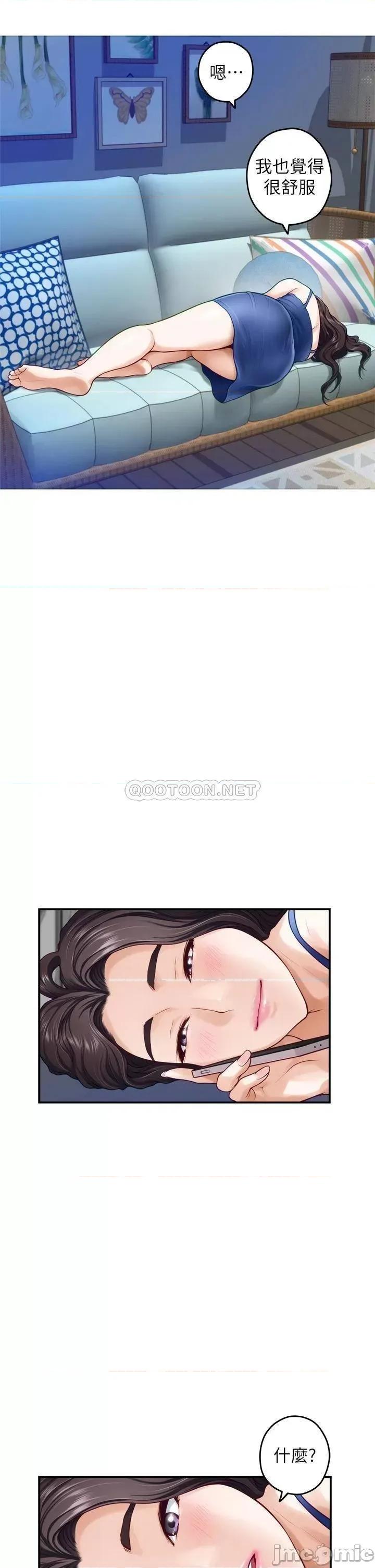 姊姊的房间 姊姊的房间 第27话 - 再深一点!顶到最深处! 第59页